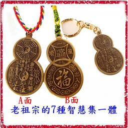 [唐古拉佛教文物] 7寸臥香(藥師八如來 除障香 21財神 21度母選一) 歷史價格詳細信息