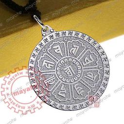 純銀如意吊墜　吉祥如意法器念珠配飾掛件　沖冠護身佩帶裝飾【幸福優品】 歷史價格詳細信息