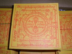 解放初印刷畫屏一套，&ldquo;花開富貴、荷諧幸福&rdquo;，圖案古樸漂亮，惜20173 歷史價格詳細信息