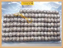 【雅之賞】 *精品*藏式 黑纏絲瑪瑙 (16mm) 三通佛頭 ~167 歷史價格詳細信息