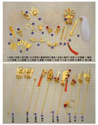 詢價 詢價 金器/Mindman磁性開關，RCD，長度2米，數量4條，便宜出，售出不退 歷史價格詳細信息