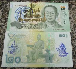 龍婆安南2557手畫一期手模極速鈴猴坤平 亞克力透明防水殼4782 歷史價格詳細信息