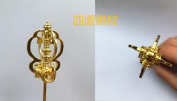 【靜福緣】高級精品實木+銅板台灣製 『銅面八卦鏡（凹鏡/凸鏡）』4寸 5寸半 7寸 1尺3 化煞避邪招財鎮宅化煞 歷史價格詳細信息