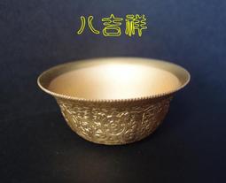 [唐古拉佛教文物]八吉祥蓮花三層香爐(適用盤香 立香 香塔 煙供)3色選] 歷史價格詳細信息