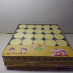 紫晶宮***3小時酥油粒鋁殼奶香味1箱20盒***品質保證.整箱更便宜 歷史價格詳細信息