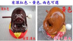 小木魚悄悄摸魚解壓敲打迷妳實木鯨魚薩卡班甲魚靜心擺件玩具禮 歷史價格詳細信息