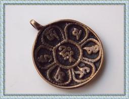 八字真言文殊咒輪鋼合金吊墜(1入) 歷史價格詳細信息