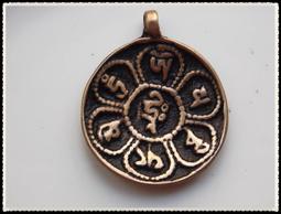 八字真言文殊咒輪鋼合金吊墜(1入) 歷史價格詳細信息