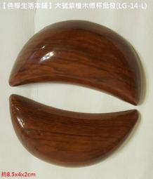 LG L Series III L70 D320 視窗皮套/保護套/感應式皮套/手機套/保護殼/皮套 歷史價格詳細信息