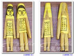 神明燈  佛具用品【一對】110V 琉璃琥珀燈 蓮花燈 佛燈 荷花燈 LED燈 公媽燈 神桌燈 財神燈 招財燈 歷史價格詳細信息