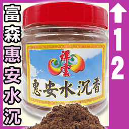 祥雲堂 造.脫蠟鑄造龜甲紋.八角形.三彎提把老鐵壺(866) 歷史價格詳細信息