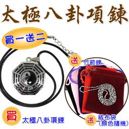 【168開運坊】隨身項鍊系列【護體/辟邪必備~葫蘆金光神咒~特贈~項鍊/竹節鍊/絨布袋】含開光 歷史價格詳細信息