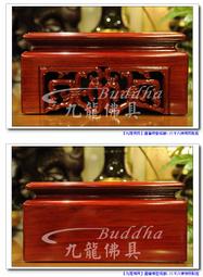 【九龍佛具】神明佛像的辦公椅 神明佛像專用的豪華原木龍椅(三寸六用)佛像木雕藝品神桌佛桌佛櫥佛聯神明彩公媽龕@台北板橋 歷史價格詳細信息