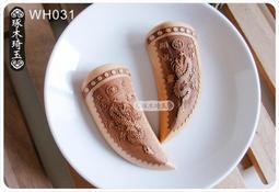 WH0391【四十八號老倉庫】全新 早期 台灣 鋁製 貝殼型 抽屜 拉把 拉手 手把 把手 8.3cm 1入 歷史價格詳細信息