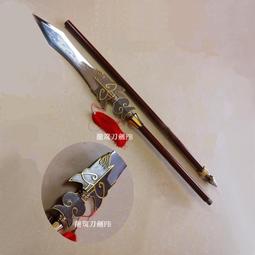 龍筑刀劍 2尺6七星劍 八面刃花紋鋼 高級鎏銅也有七星無劃線款 劍鞘也可選擇烏木款等  客製化訂製，請詢問 歷史價格詳細信息