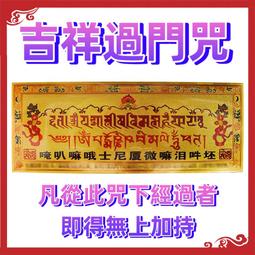 開光加持標 貼紙 平安護身吉祥 雙面百分百純鋼佛牌 阿彌陀佛種子字 梵文赫利 五色金剛繩 白鐵不鏽鋼項鍊 密宗 心朵雲 歷史價格詳細信息