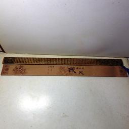 紫晶宮***心經火轉經輪(含36小時蓮花酥油燈一座)***品質保證價格便宜 歷史價格詳細信息