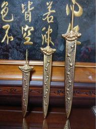 【靜福緣】高級精品實木+銅板台灣製 『銅面八卦鏡（凹鏡/凸鏡）』4寸 5寸半 7寸 1尺3 化煞避邪招財鎮宅化煞 歷史價格詳細信息