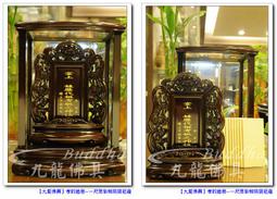 【九龍佛具】神明佛像的辦公椅 神明佛像專用的豪華原木龍椅(三寸六用)佛像木雕藝品神桌佛桌佛櫥佛聯神明彩公媽龕@台北板橋 歷史價格詳細信息