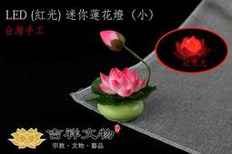 吉祥如意小燈籠 新年吊飾2入組#113 歷史價格詳細信息