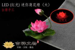 吉祥光文物：佛寺老件【瑪哈嘎拉】銅半鎏金彩繪_尼泊爾精品_已裝臟【賠本清倉】 歷史價格詳細信息