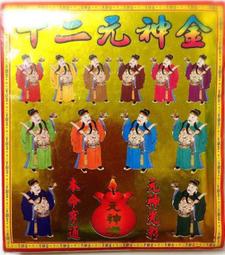 十二錵神純銀古風步搖發簪流蘇簪子女現代漢服頭飾盤發頭飾送女友 歷史價格詳細信息