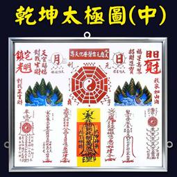 【168開運坊】【乾坤太極八卦玉雙面玉雕+時來運轉八卦玉-吊飾】已開光 歷史價格詳細信息