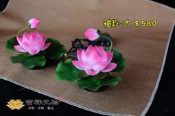 七彩蓮花燈【台灣出貨】蓮花燈 53首水晶觀音蓮花七彩LED蓮花燈  佛燈 佛供燈 念佛機  佛前長明燈 供佛燈 歷史價格詳細信息