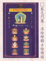 達揚居士長壽佛延壽轉經輪  明點開光請告知隨喜供養金有佛學會收據。佛學會由法師們修法開光(隨喜也可不供養) 歷史價格詳細信息