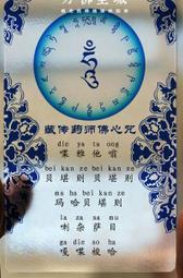 磨砂PVC塑 不幹膠貼紙透明防水警示標簽機器面板二維碼桌貼定制 歷史價格詳細信息