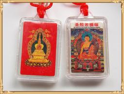 【聖般若攝頌】藏文/中文版 護身符 [71092] 歷史價格詳細信息