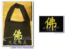 【九龍佛具 專業神佛訂做】張天師 張道陵 (高級樟木精雕安金 一尺三)佛像雕刻設計藝品木雕 佛桌神桌佛俱用品@台北板橋 歷史價格詳細信息