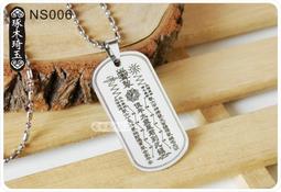 【琢木琦玉】NA006 天然崖柏木 精雕 三太子/李哪吒/中壇元帥 - 護身平安 墬飾/項鍊 ＊買3送1 歷史價格詳細信息