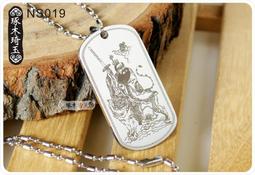 【琢木琦玉 】NS013 鈦鋼 護身符 三清道祖 太清道德天尊 消災賜福 永保平安 護身符墬飾(*加贈竹節鍊) 歷史價格詳細信息