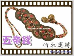 古錢鈴鐺福袋琉璃吊飾&bull;招財進寶/永保安康/合格成就【鹿府文創 B02S3929】 歷史價格詳細信息