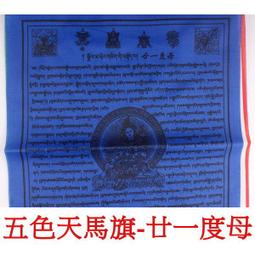 【天馬行銷】TYPEC/MICRO超萌韓版多功能識別證掛繩/吊繩手機充電傳輸線(85公分) 歷史價格詳細信息