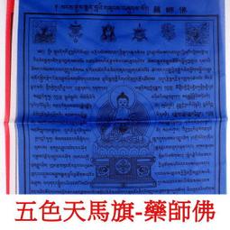 【天馬行銷】(師傅持咒加持)文殊九宮八卦咒輪九宮八卦辟邪護身符彩色燙金塑膠厚板風水貼紙 歷史價格詳細信息