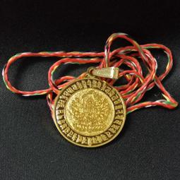 【天馬行銷】精工 普巴金剛 普巴杵 六字大明咒 吊環 吊飾(銀色) 歷史價格詳細信息