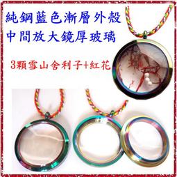 不鏽鋼 放大鏡 頭戴鋼圈 鐘錶維修工具 固定放大鏡 眼罩式大鏡 修錶必備 歷史價格詳細信息