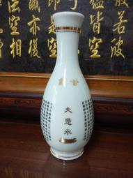 【靜福緣】瓷器 『心經香環盤(青玉色) 』24小時環香適用 香環爐 環香盤 環香爐 盤香爐 歷史價格詳細信息