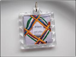 【雅之賞|佛教|藏傳文物】西藏色拉寺心想事成咒輪護身符吊墜~040422 歷史價格詳細信息