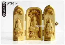 【琢木琦玉】WG012 黃楊木 三開佛龕 千手觀音/韋馱護法/伽藍護法 - 車用佛龕/辦公室擺件＊祈福木製選物 歷史價格詳細信息