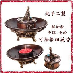 [唐古拉佛教文物]尼泊爾手工純銅獨鈷杵 歷史價格詳細信息