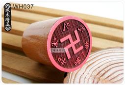 【琢木琦玉】WH087 桃木 道教法印：通關印：法印 印章 歷史價格詳細信息