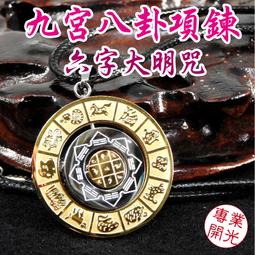 【168開運坊】項鍊系列【避邪/防小人~彩虹黑曜石葫蘆項鍊~繩線/】淨化/開光/擇日 歷史價格詳細信息