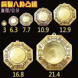 【168開運坊】居家/辦公室必備【帶眼彩虹黑曜石葫蘆~中+木座~增財/增人緣葫蘆】開光/擇日 歷史價格詳細信息