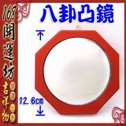 【168開運坊】化煞系列【門對梯~銅合金五帝尺/招財五帝錢】開光加持/擇日安置 歷史價格詳細信息