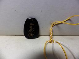 紫晶宮***黑曜石精雕十相自在中國結手機吊飾***品質保證價格便宜 歷史價格詳細信息