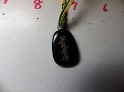 紫晶宮*** 黃財神心咒 招財石經 西藏石刻經文 石雕經幡經旗 瑪尼石結緣***品質保證價格便宜 歷史價格詳細信息