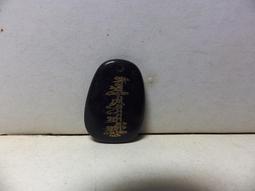 紫晶宮**蓮師伏藏法－無修成佛咒蓮師水解脫咒水杯**品質保證 歷史價格詳細信息